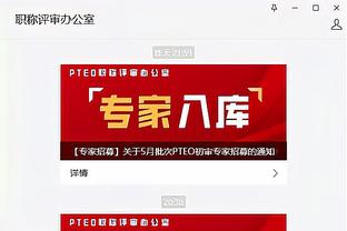 雷竞技用户登录平台网址截图2